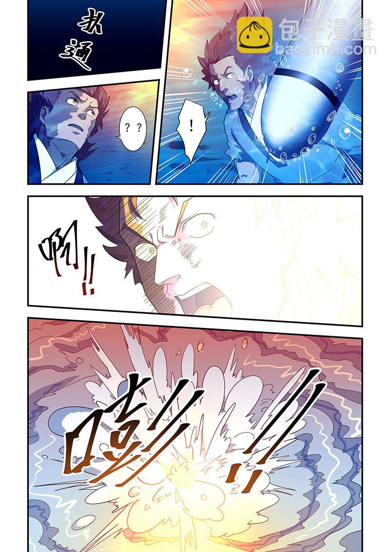 第311话 导弹的威力5