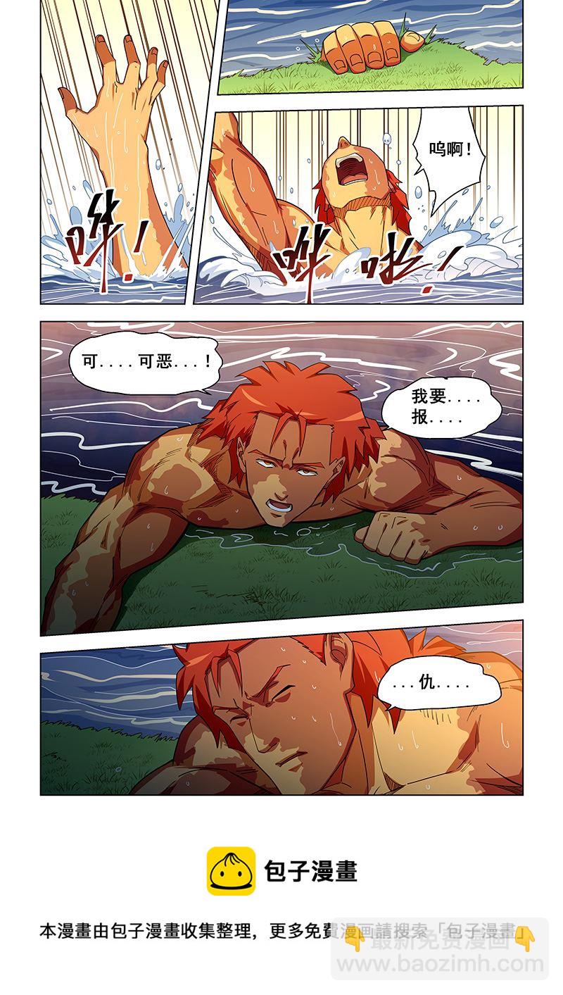 第311话 导弹的威力7