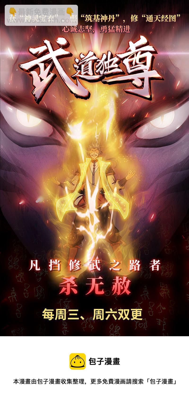 第320话 终于来任务了8