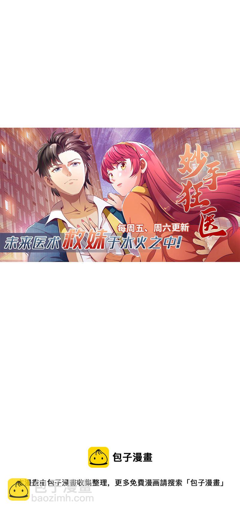 第327话 不必谦虚7