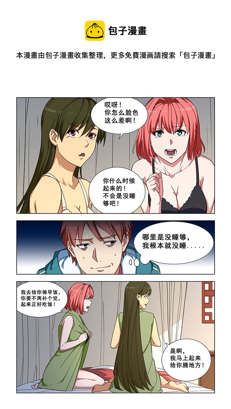 第329话 就用这个长相0