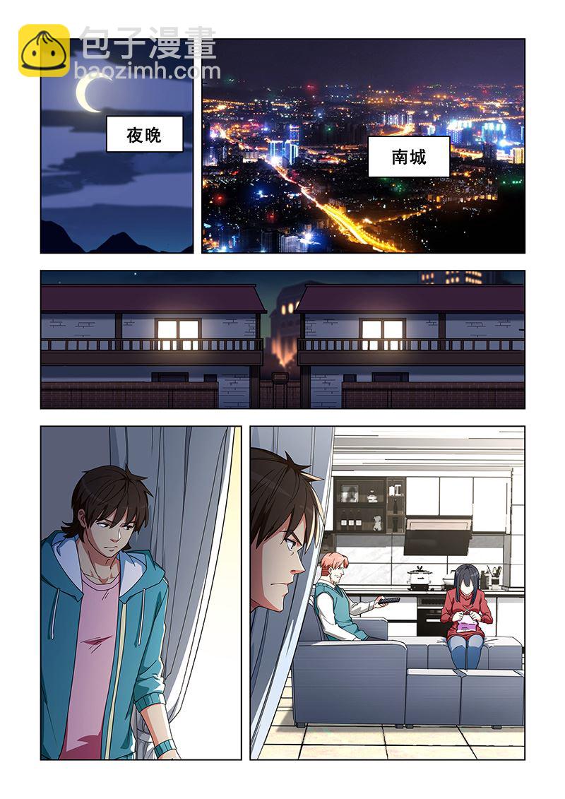 第329话 就用这个长相5
