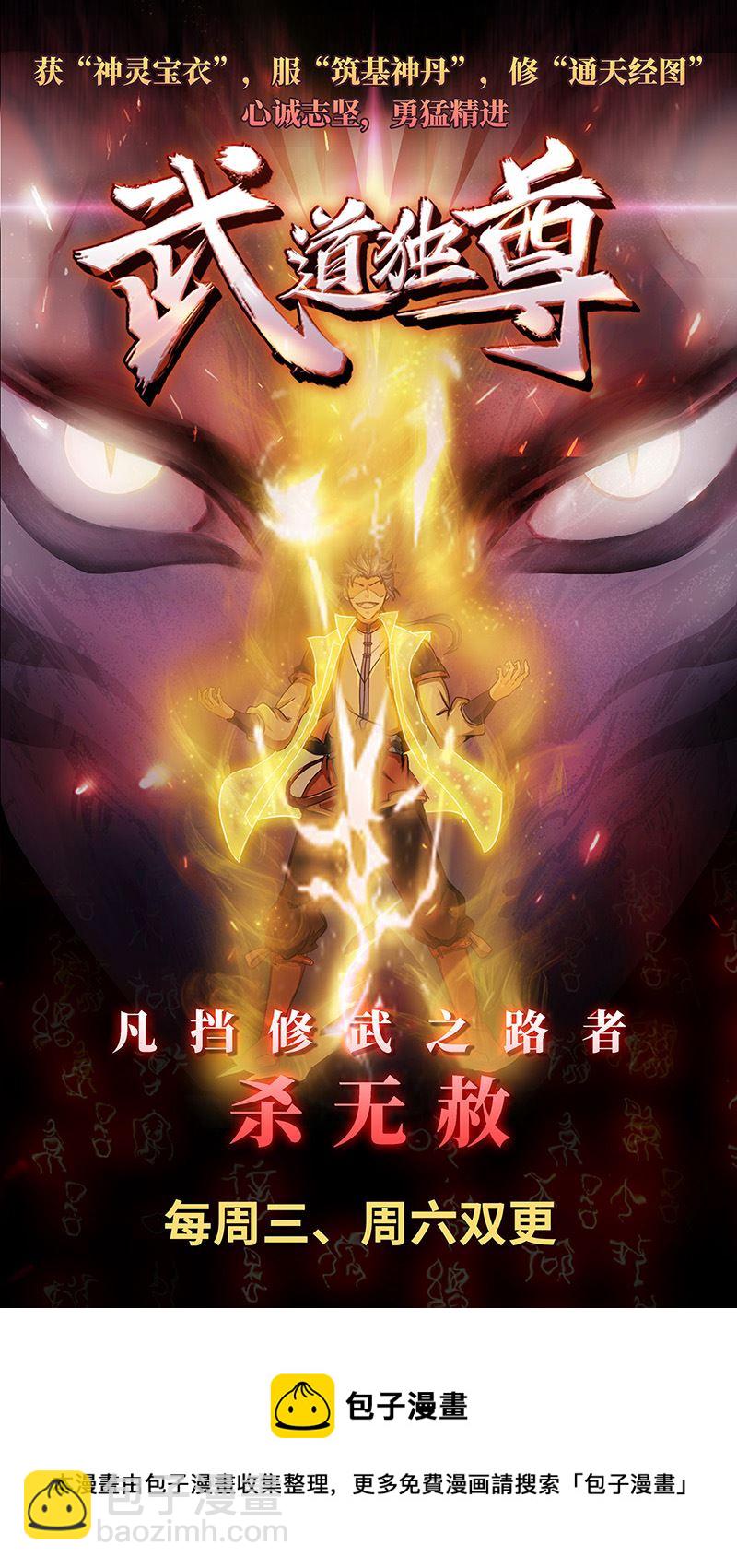 第329话 就用这个长相8