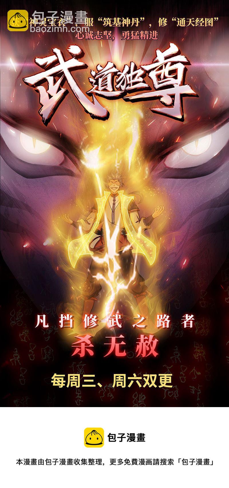 第332话 恢复容貌8