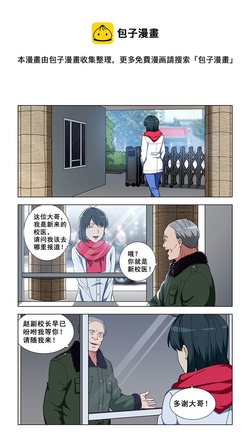第336话 一起住吧0