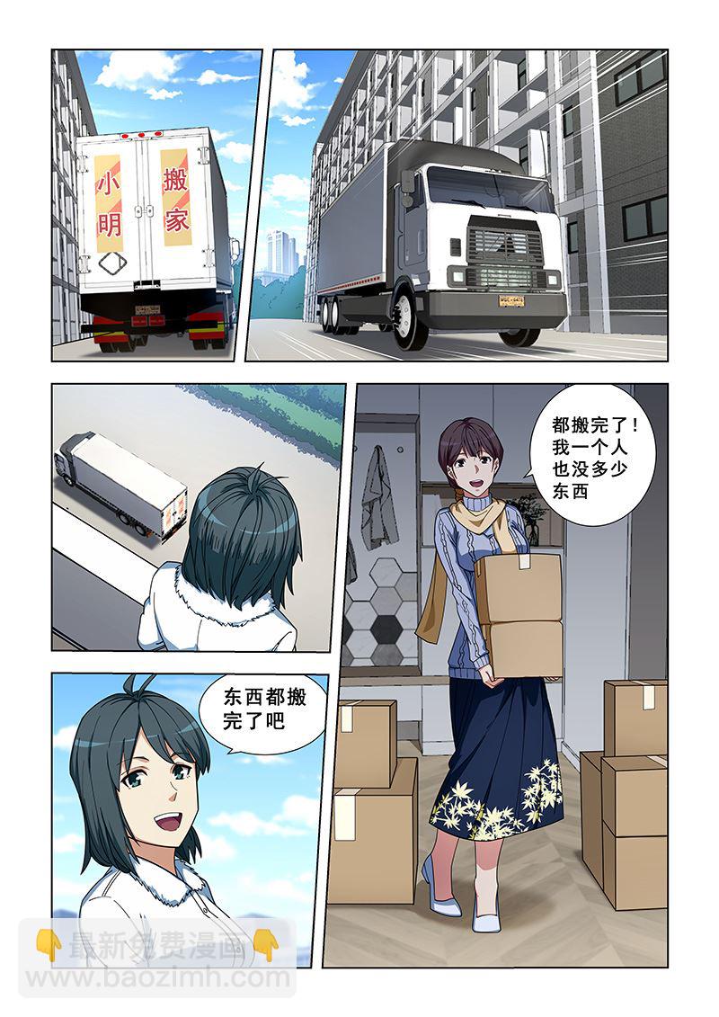 第337话 去买吧1