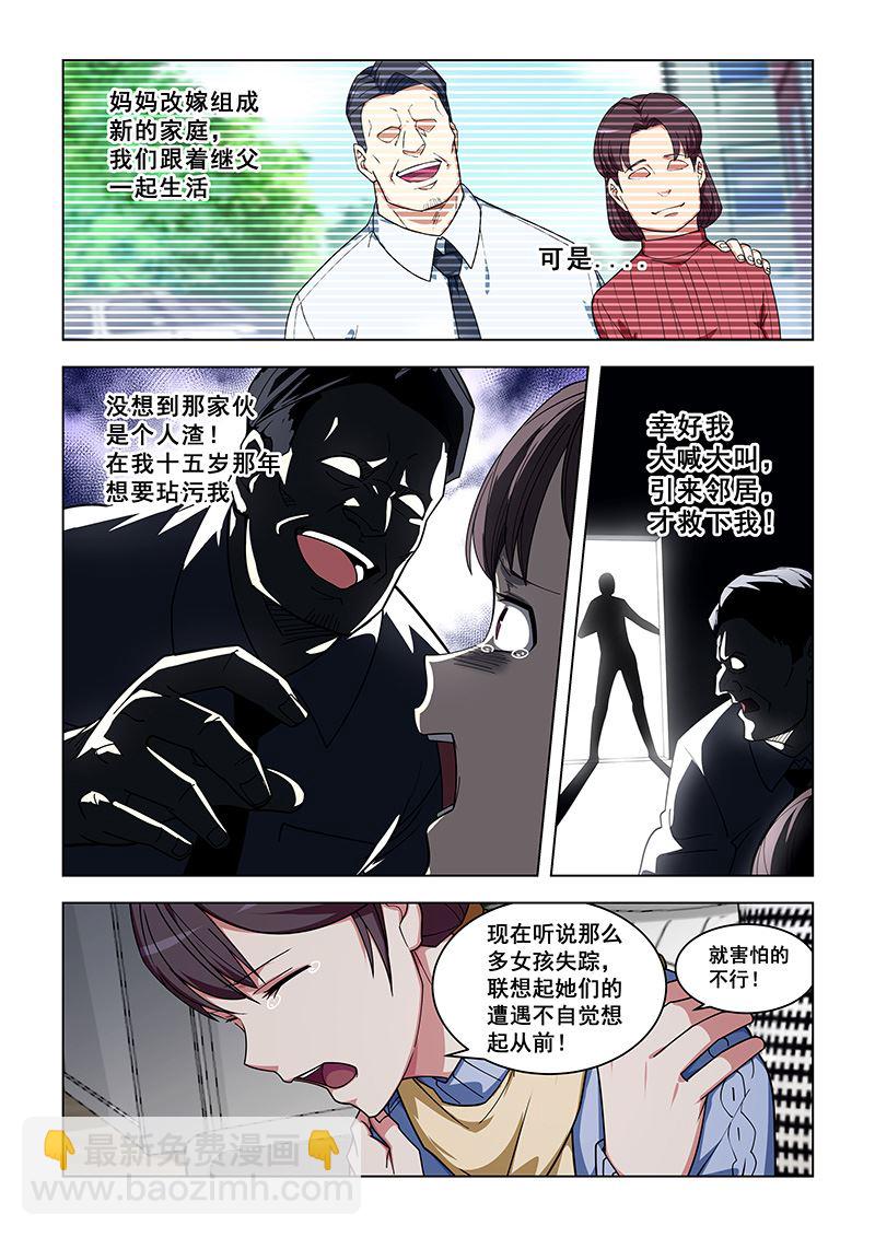 第337话 去买吧4