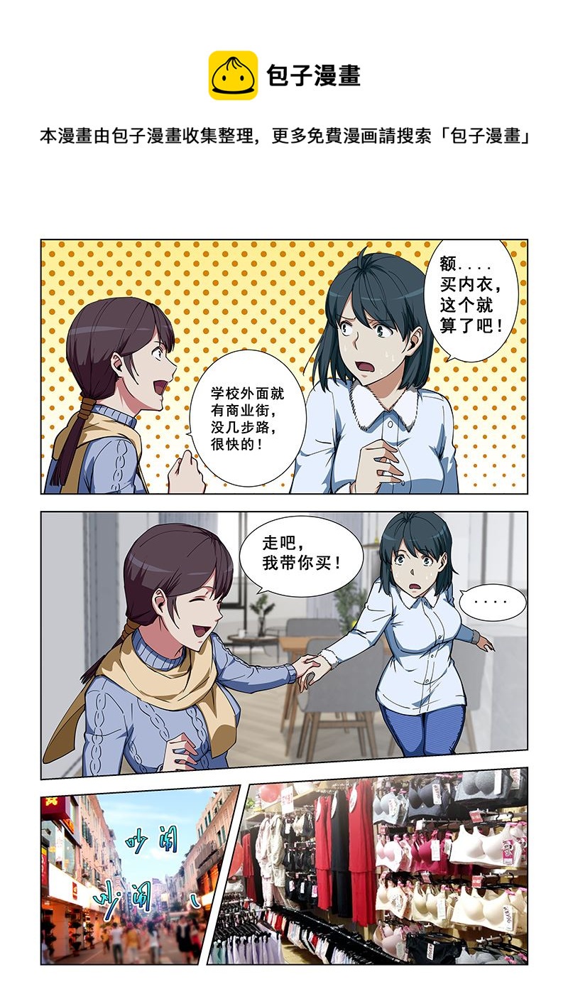 第338话 总算理解了0