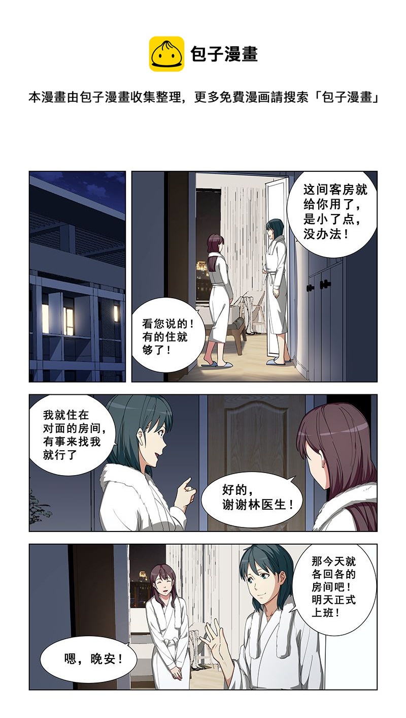第341话 海选？0