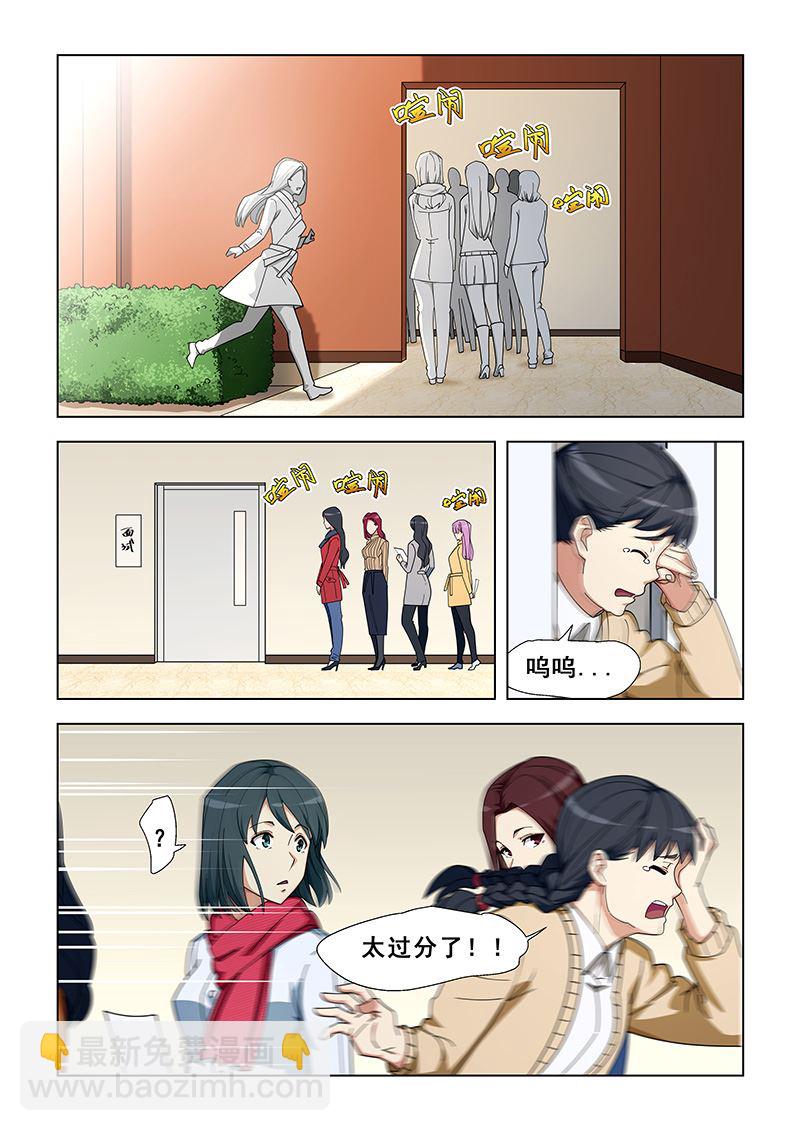 第341话 海选？6