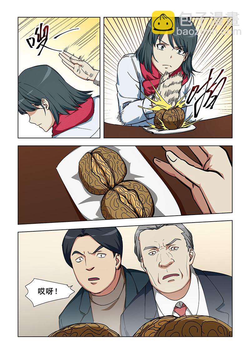 第342话 通过初试4