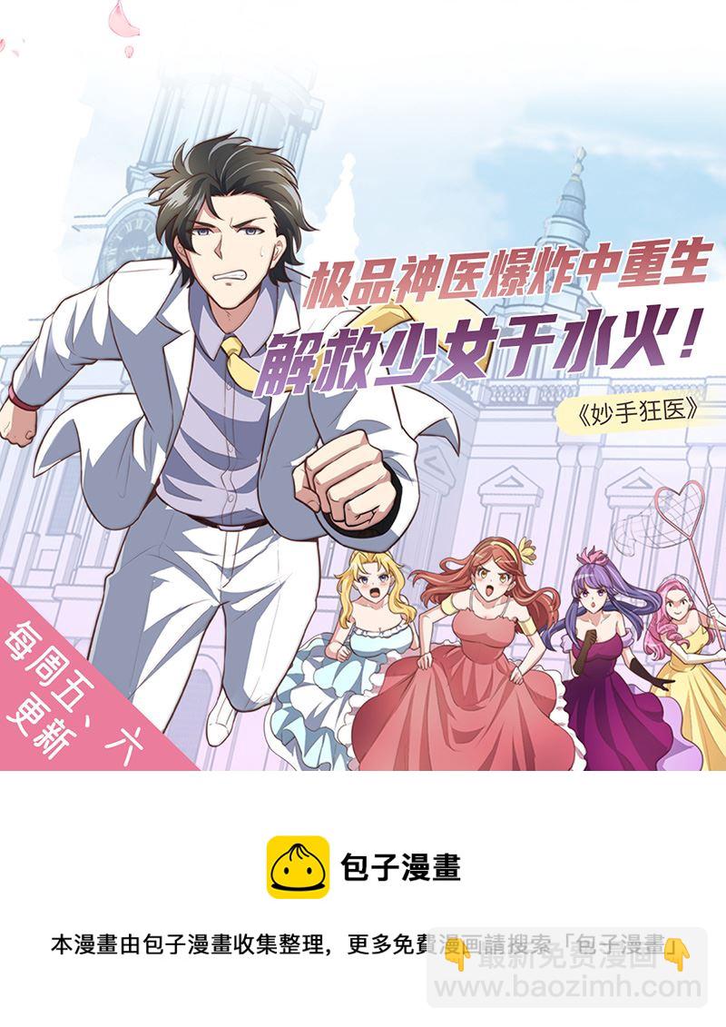 第342话 通过初试8