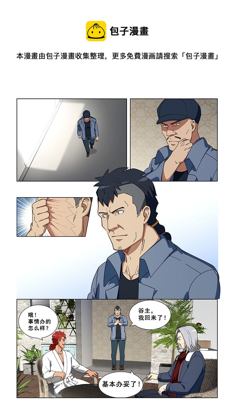 第343话 我害怕0