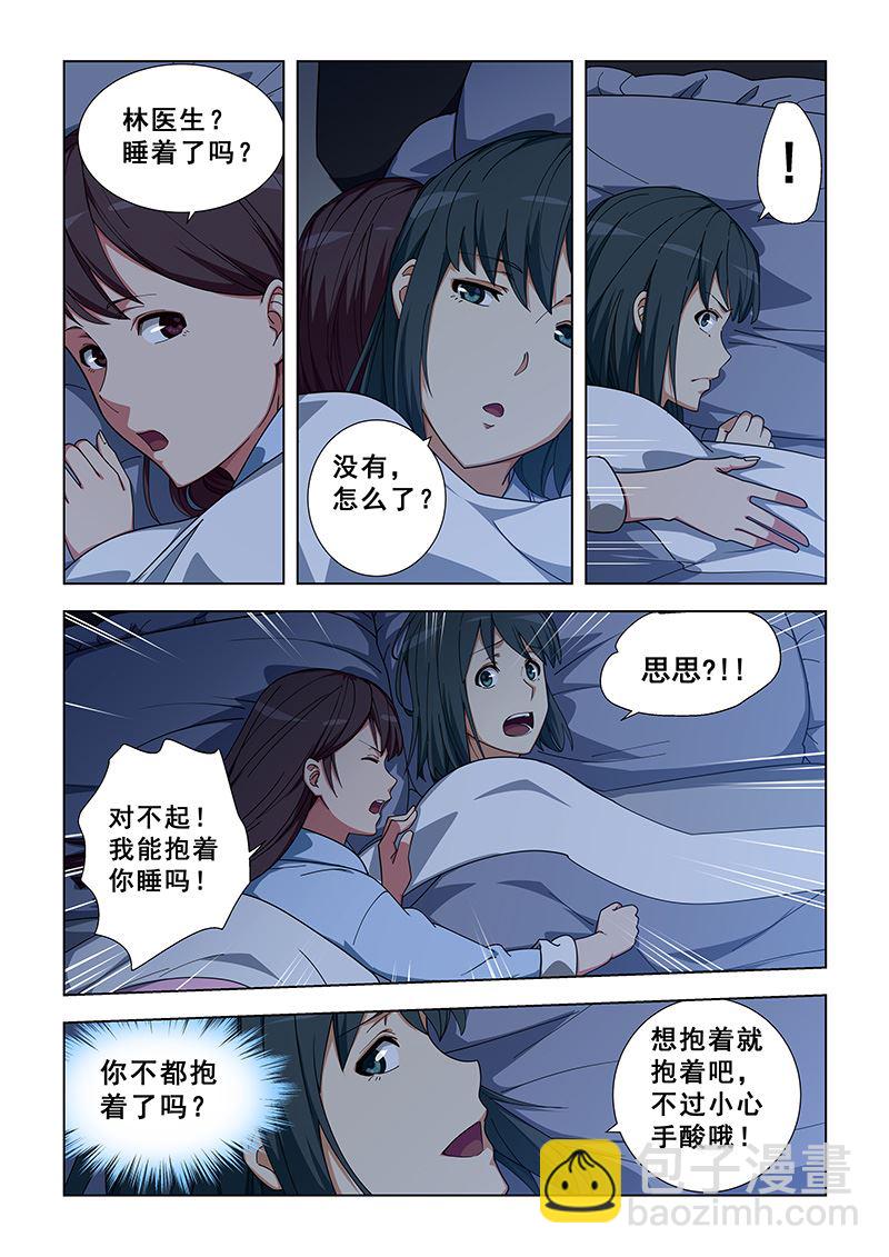 第344话 太难了1