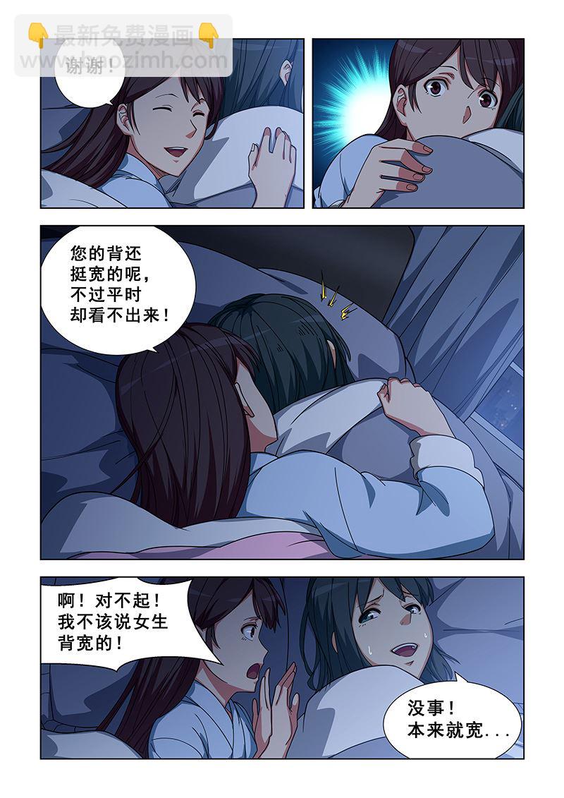 第344话 太难了2