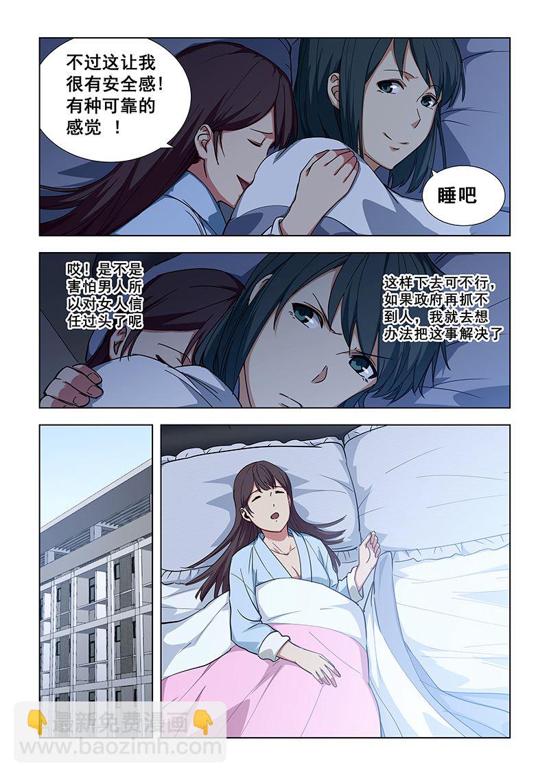 第344话 太难了3