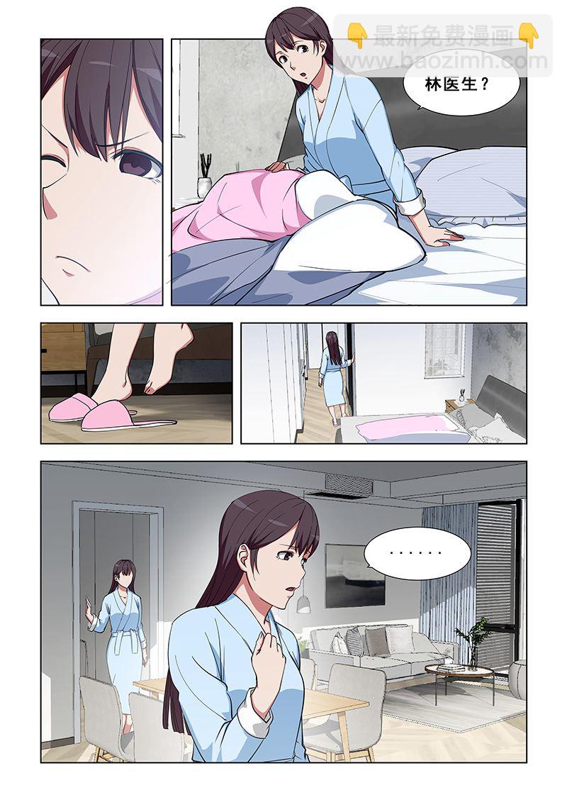 第344话 太难了4