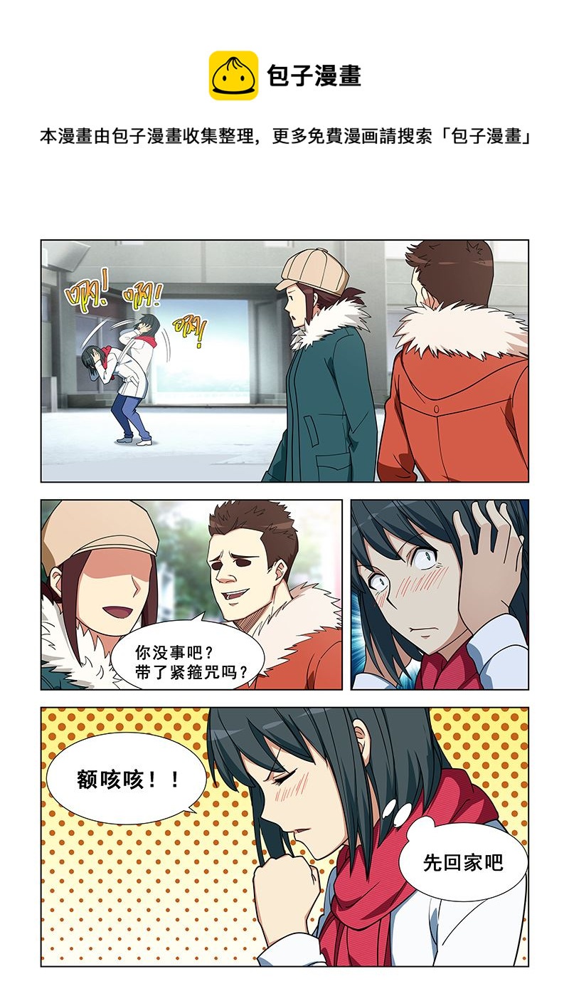 第346话 阳气过盛0