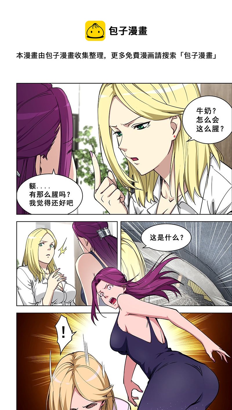 第361话 快走啊0
