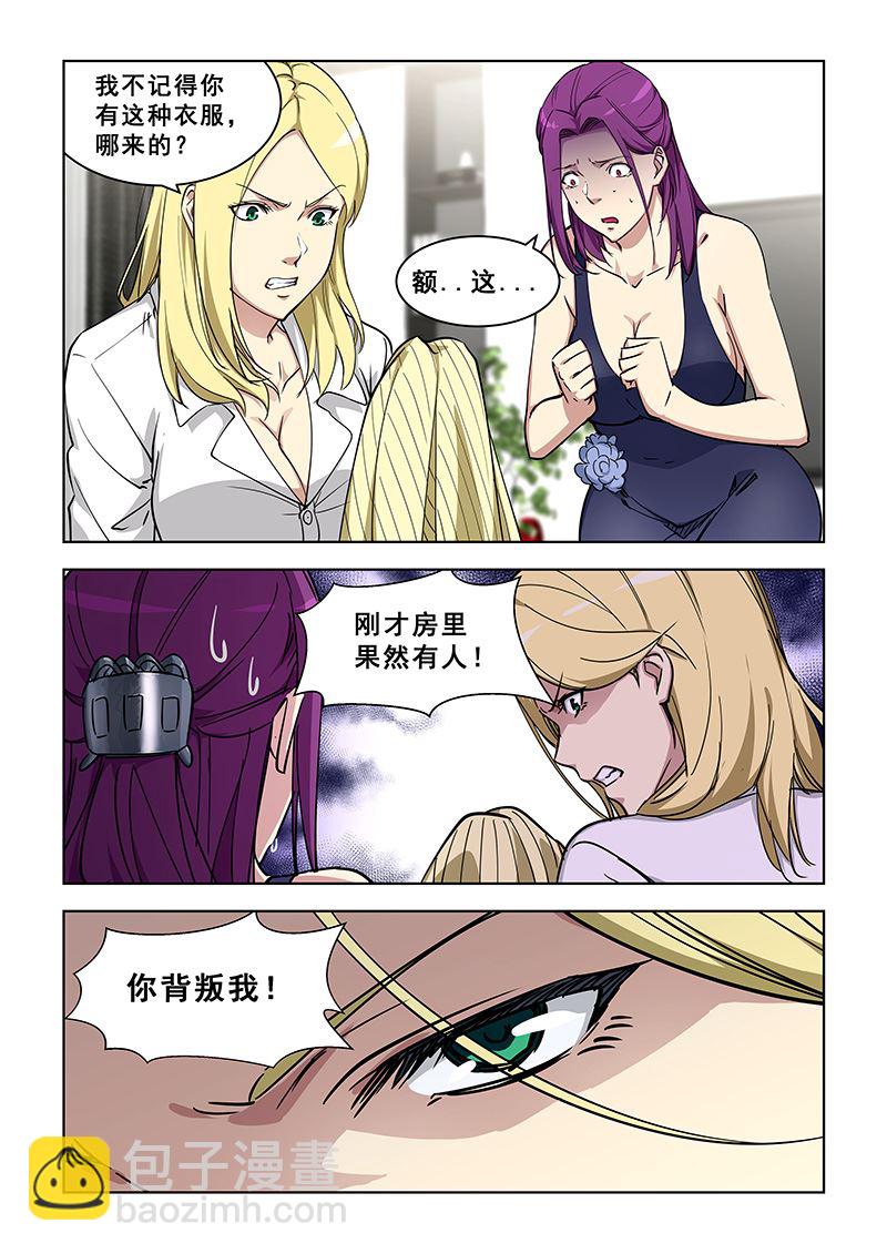第361话 快走啊1