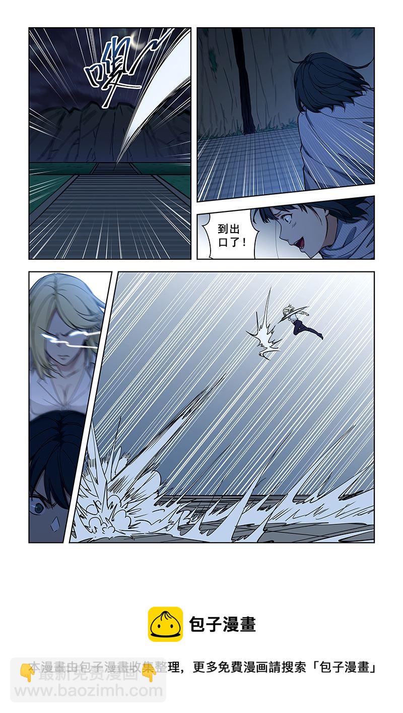第361话 快走啊7