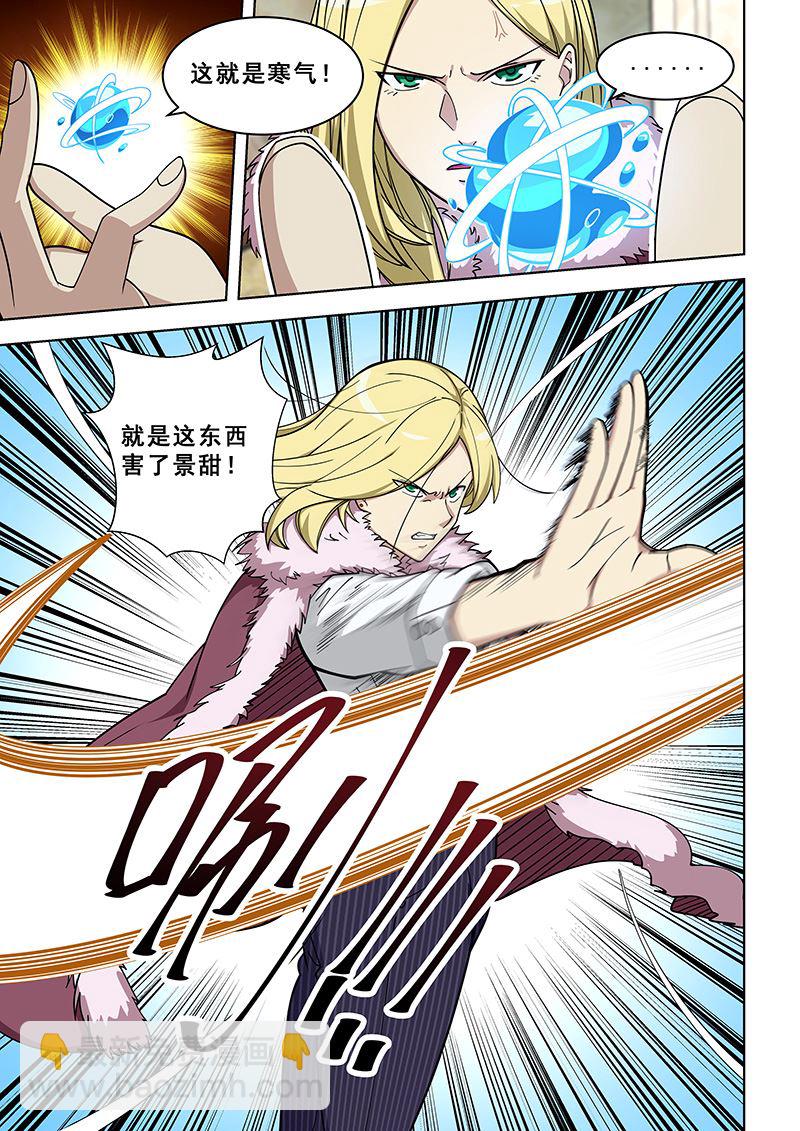第365话 确实精妙5