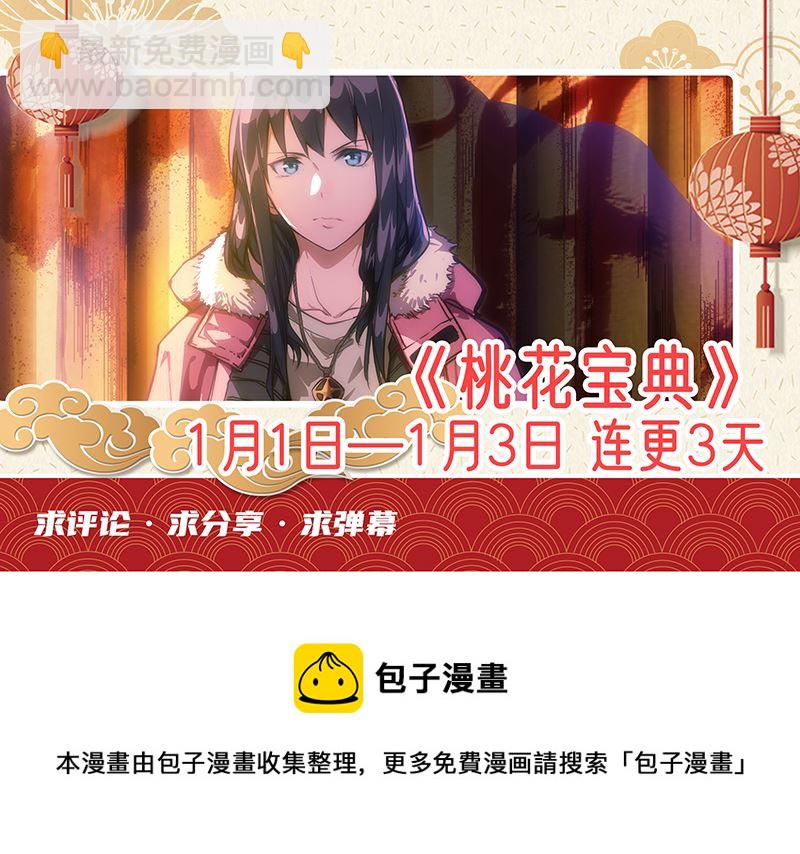 第365话 确实精妙8