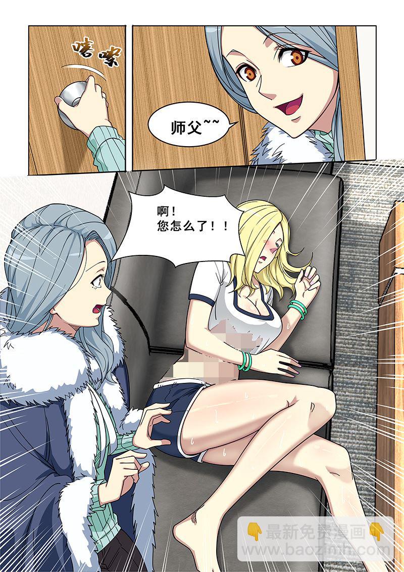第369话 林倩就是林枫3