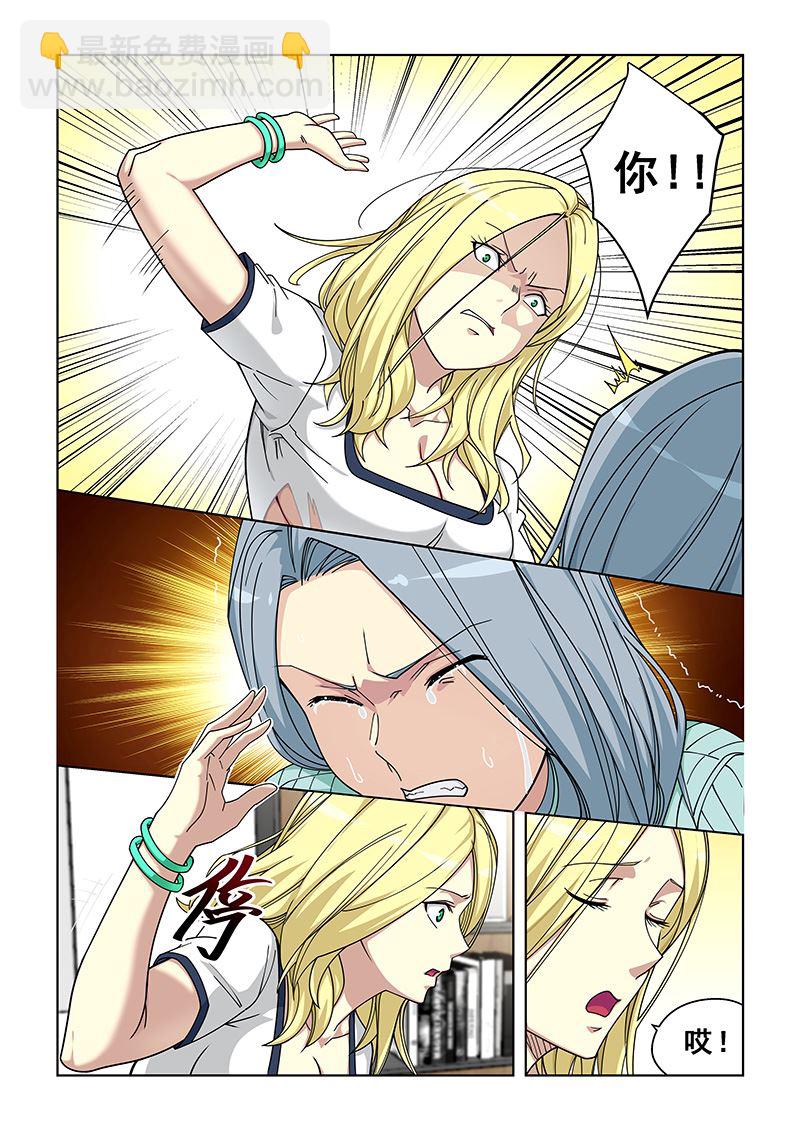 第369话 林倩就是林枫6