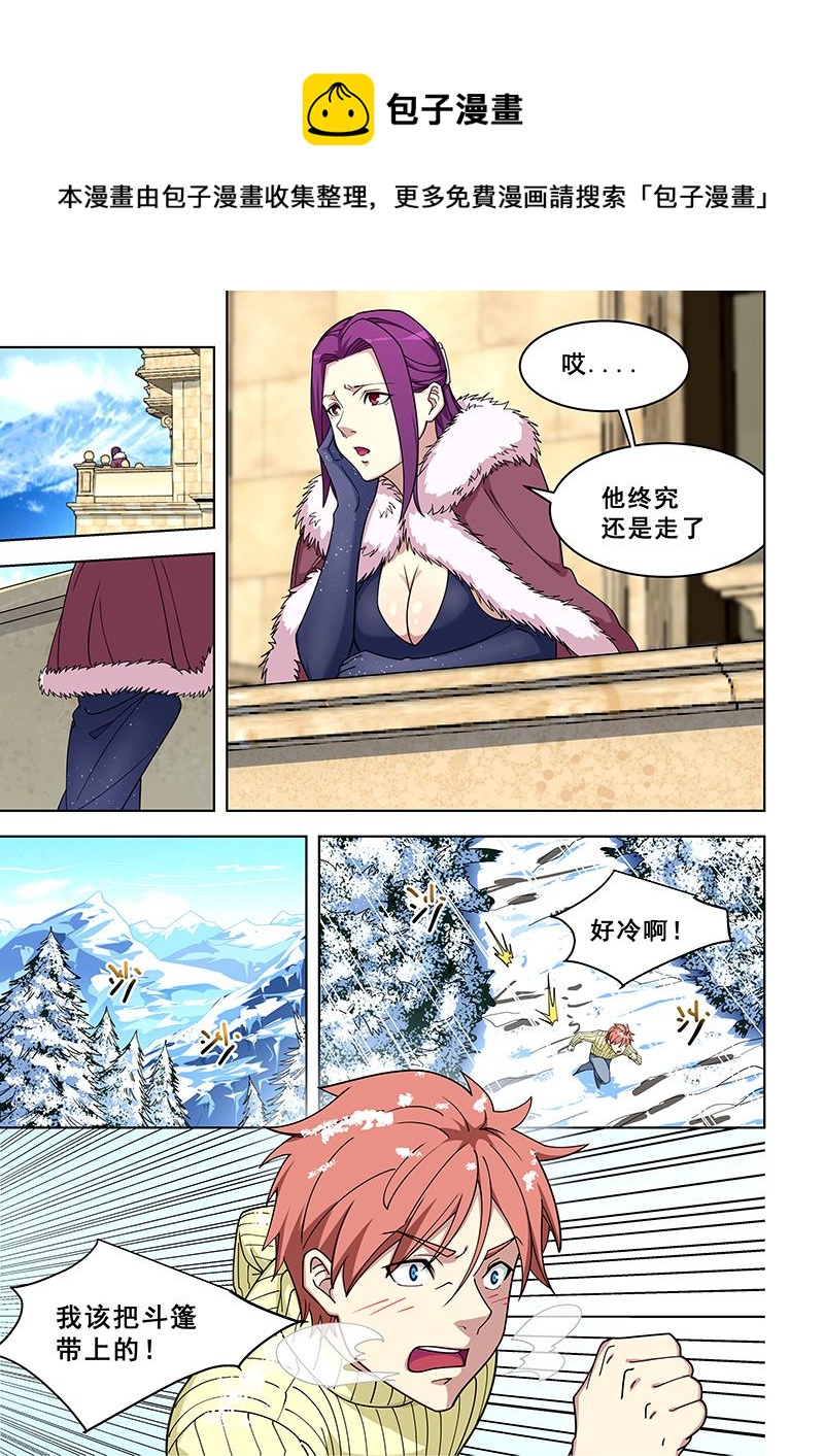 第370话 终究还是走了0