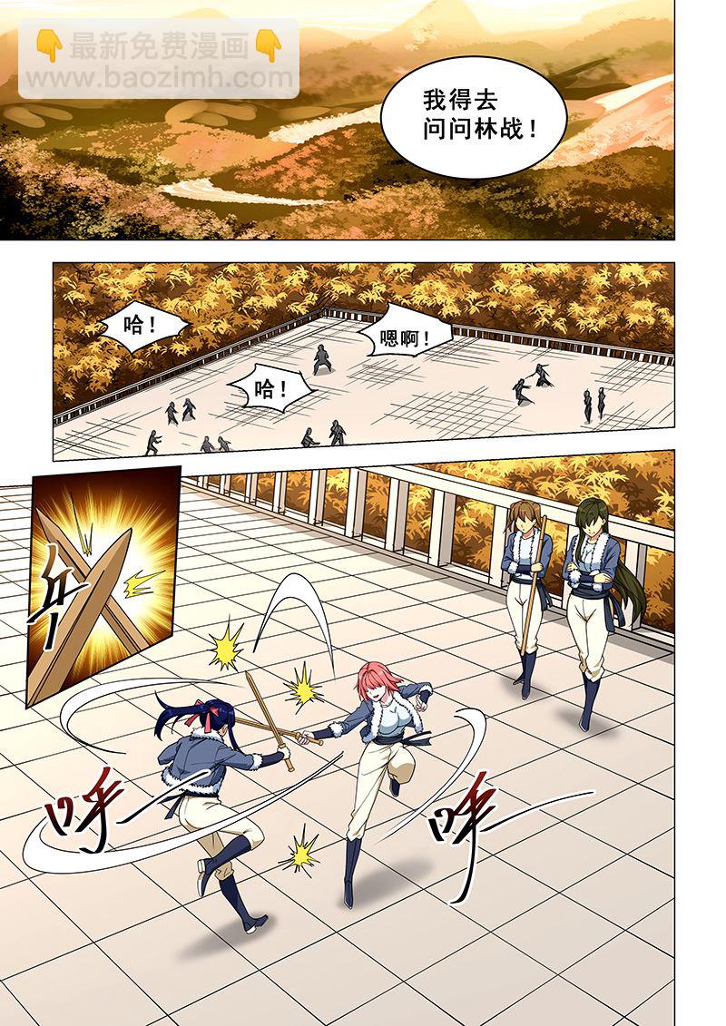 第370话 终究还是走了6