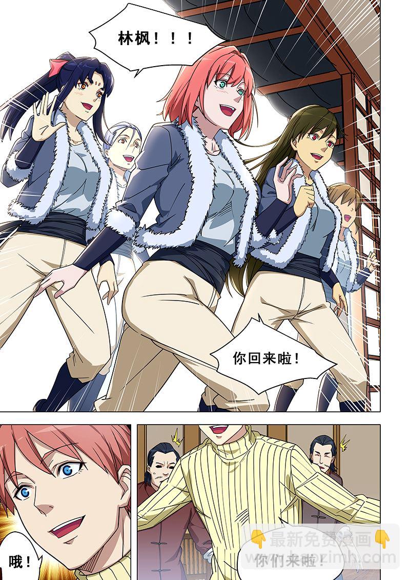 第371话 他回来了5