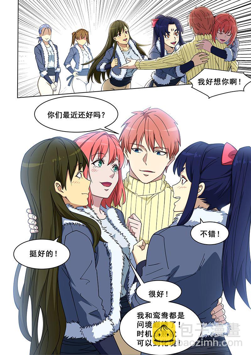 第371话 他回来了6