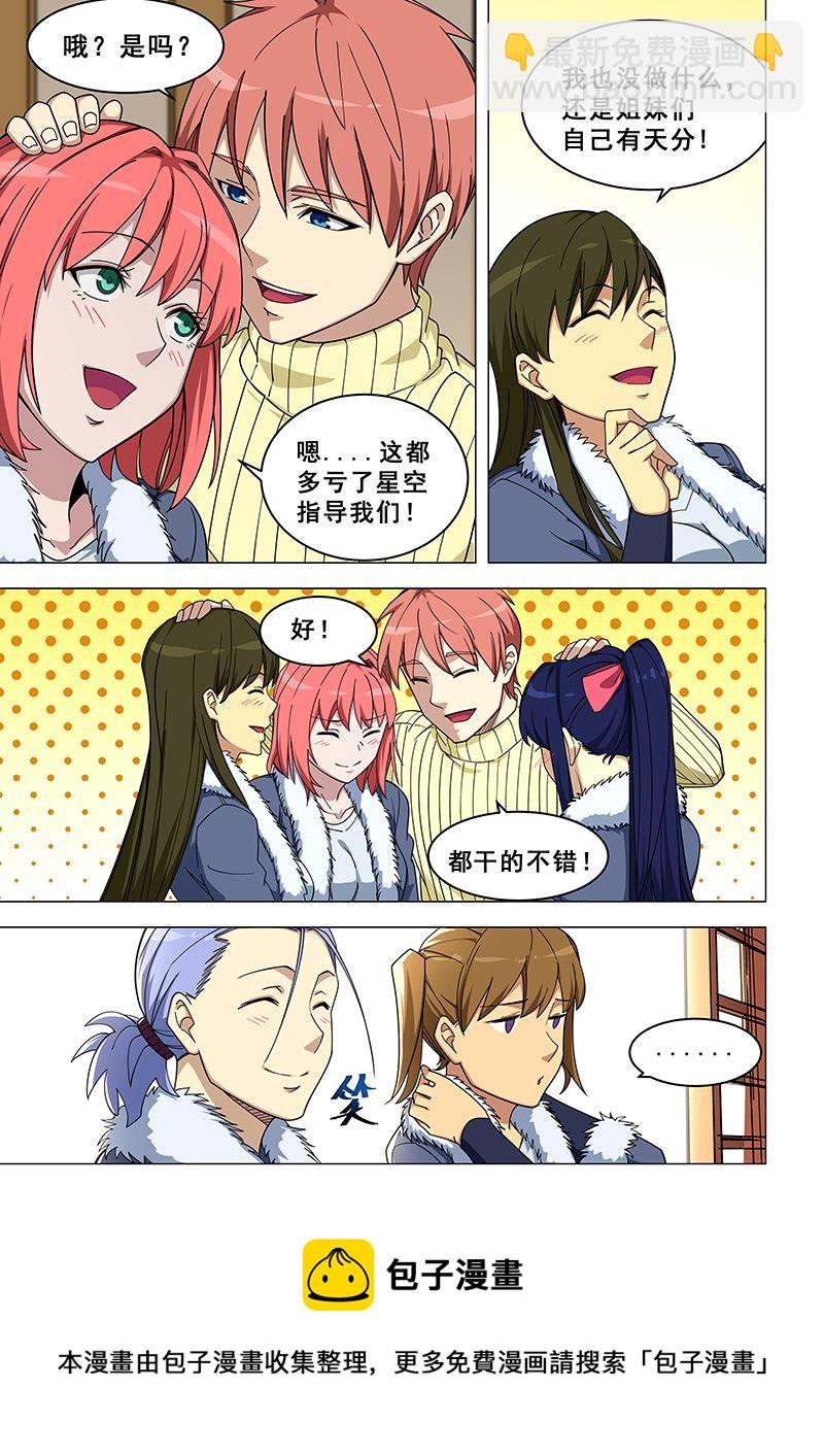 第371话 他回来了7