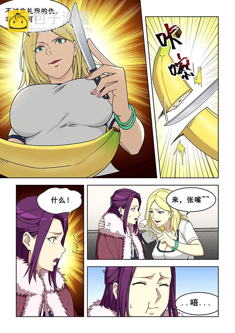 第377话 死马当活马医1