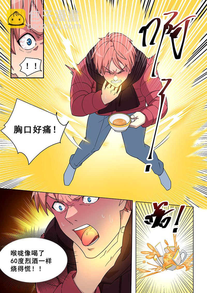 第377话 死马当活马医3