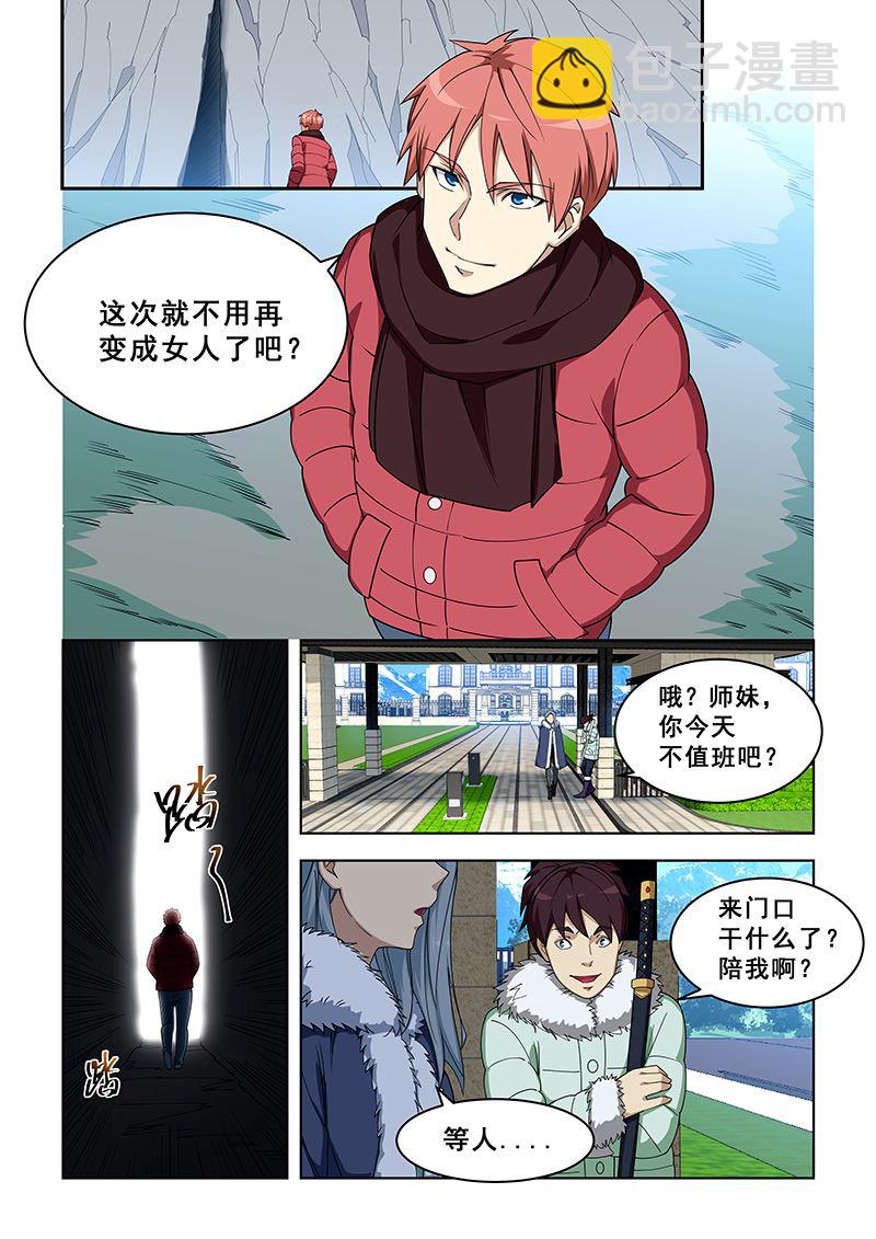 第377话 死马当活马医6