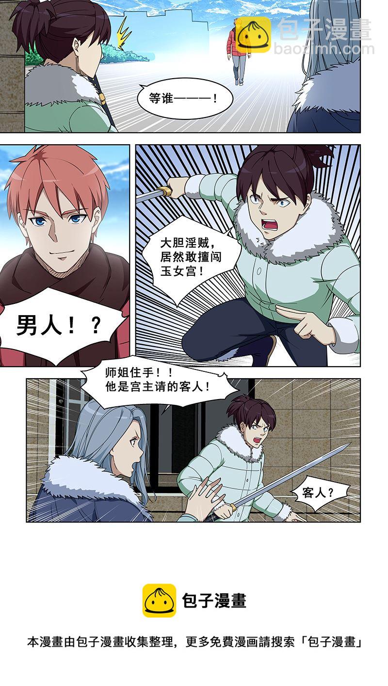第377话 死马当活马医7