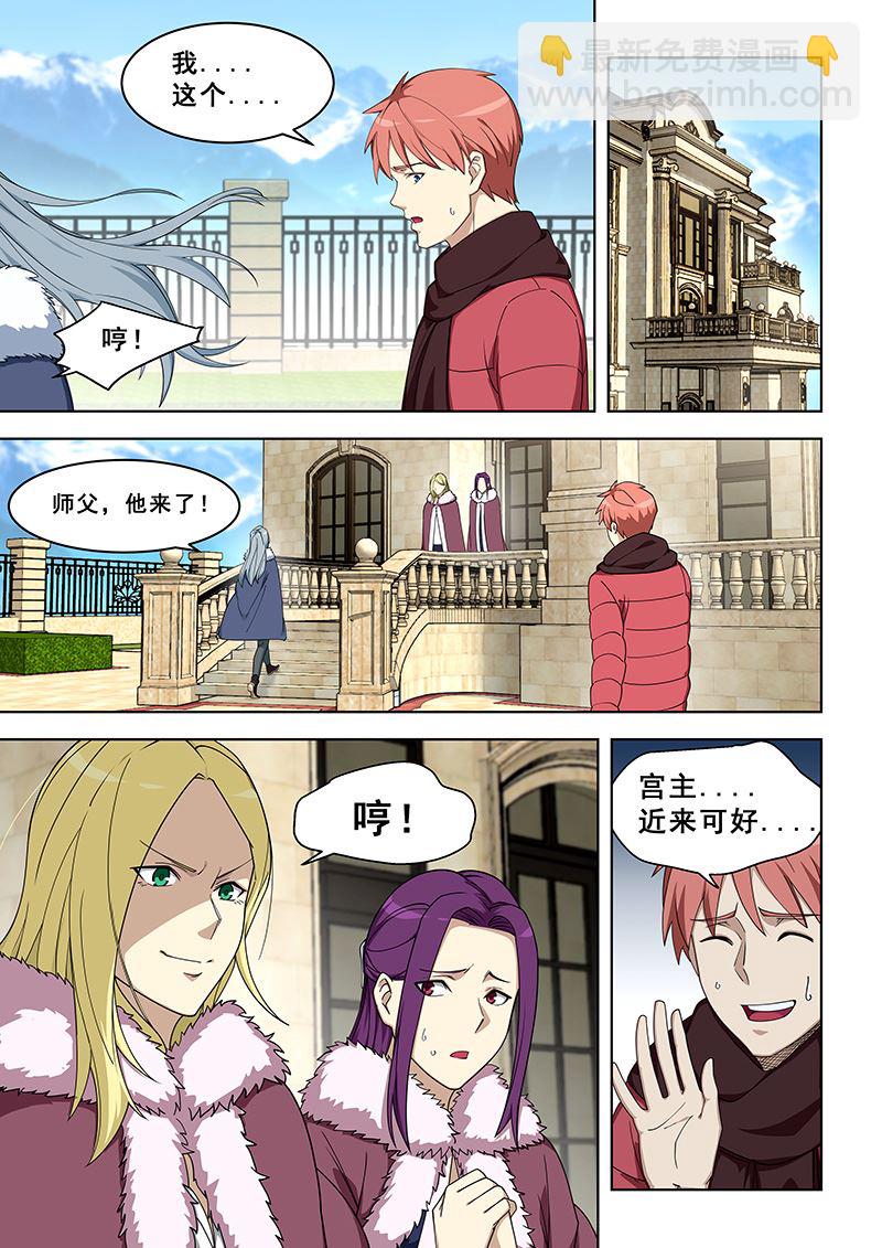 第378话 我准备好了！1