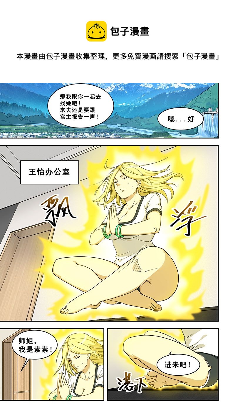第381话 跟上他0
