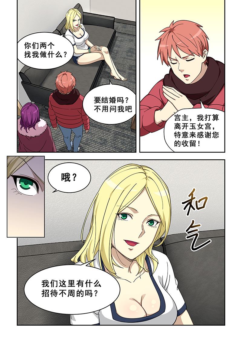 第381话 跟上他1
