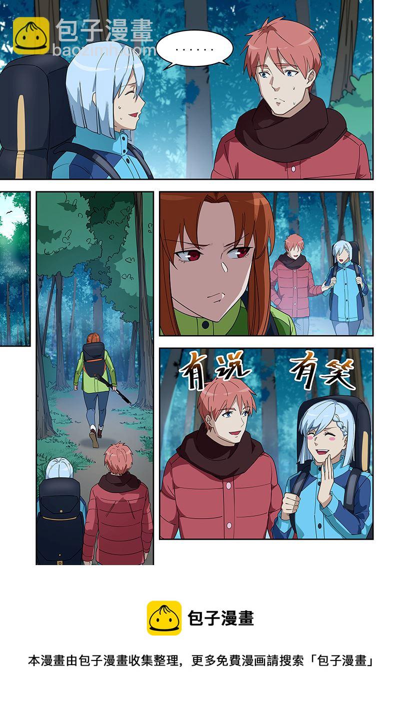 第382话 找野人7