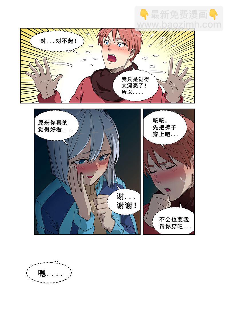 第385话 小老虎5