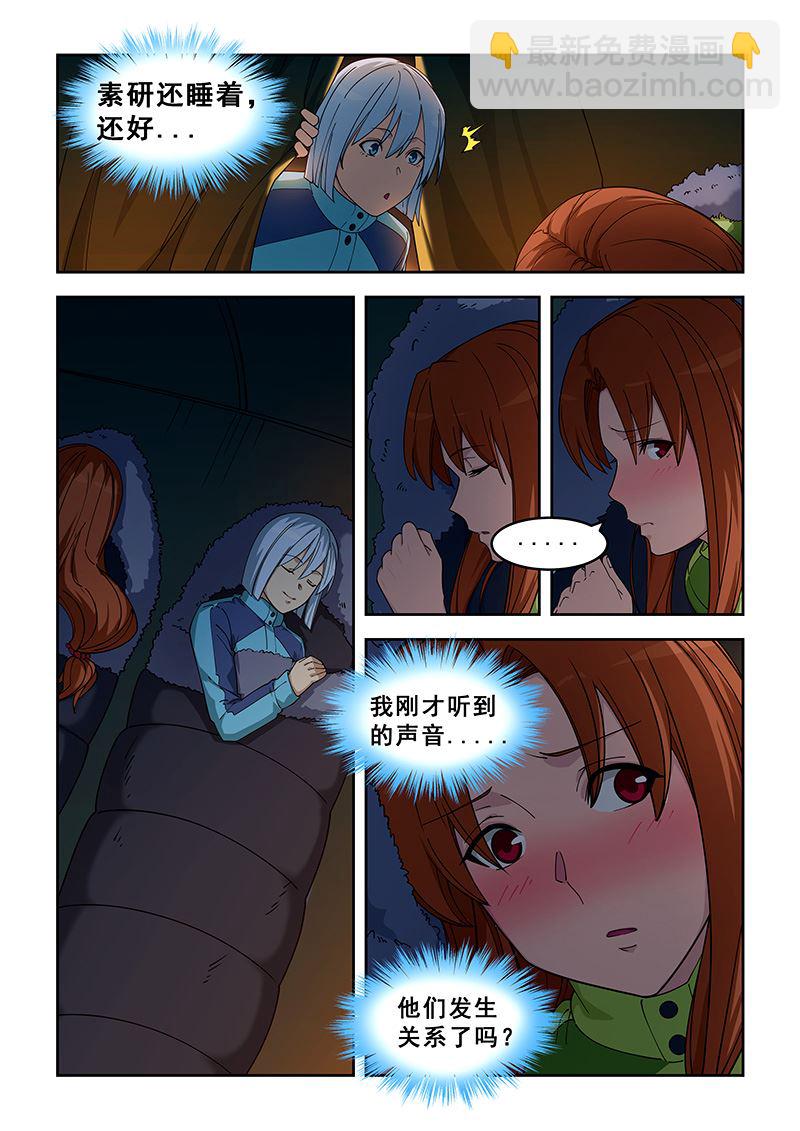 第385话 小老虎6