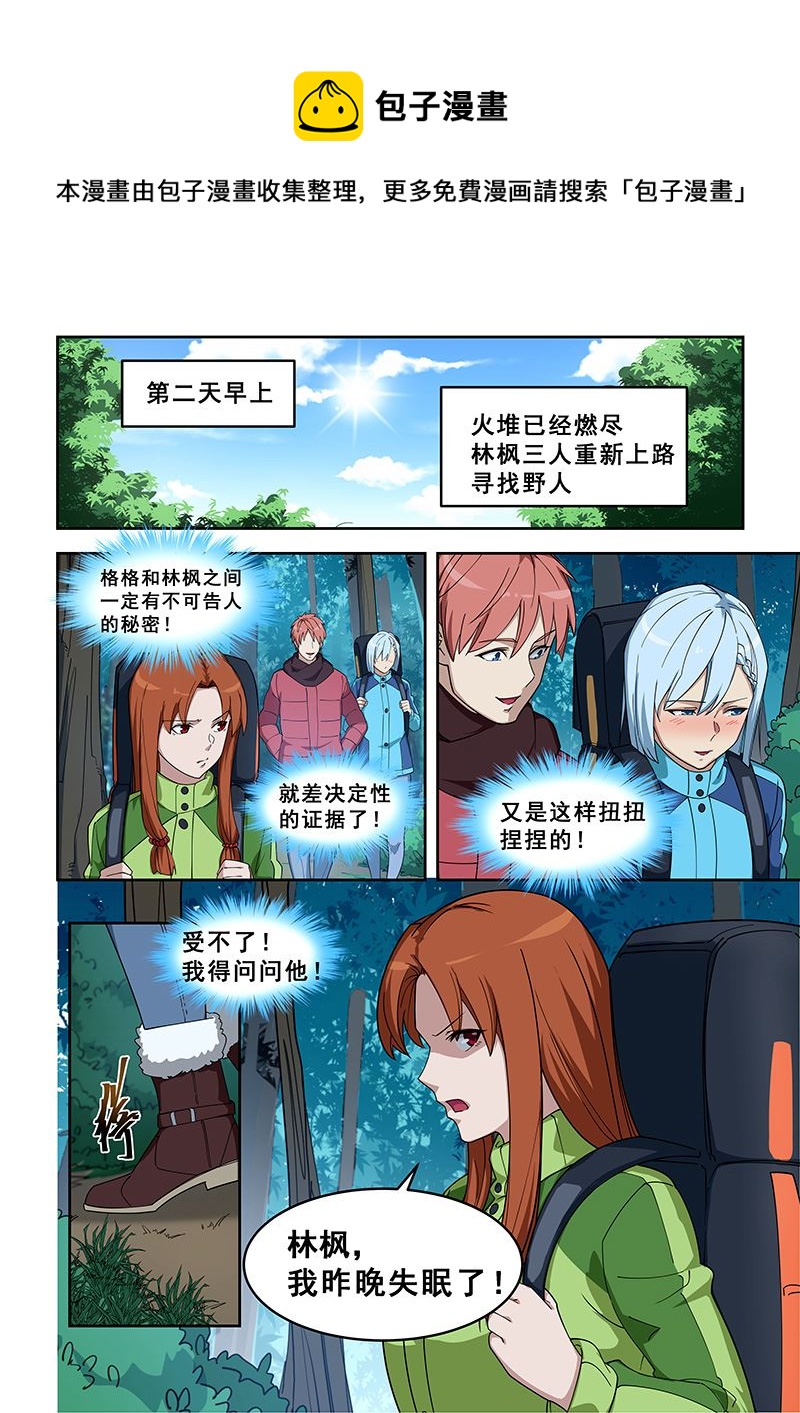 第386话 你不要管我0