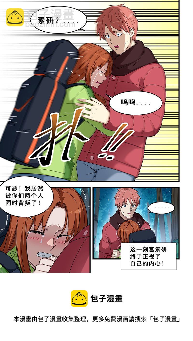 第386话 你不要管我7