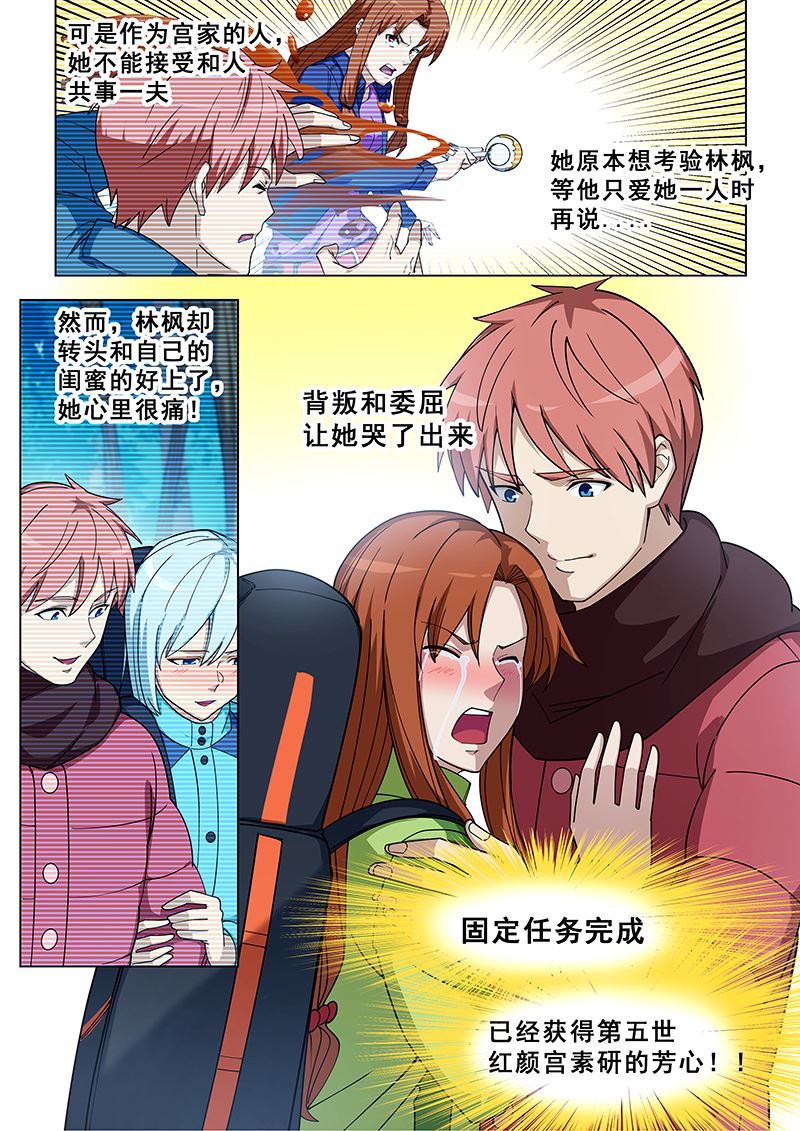 第387话 两个都要？1