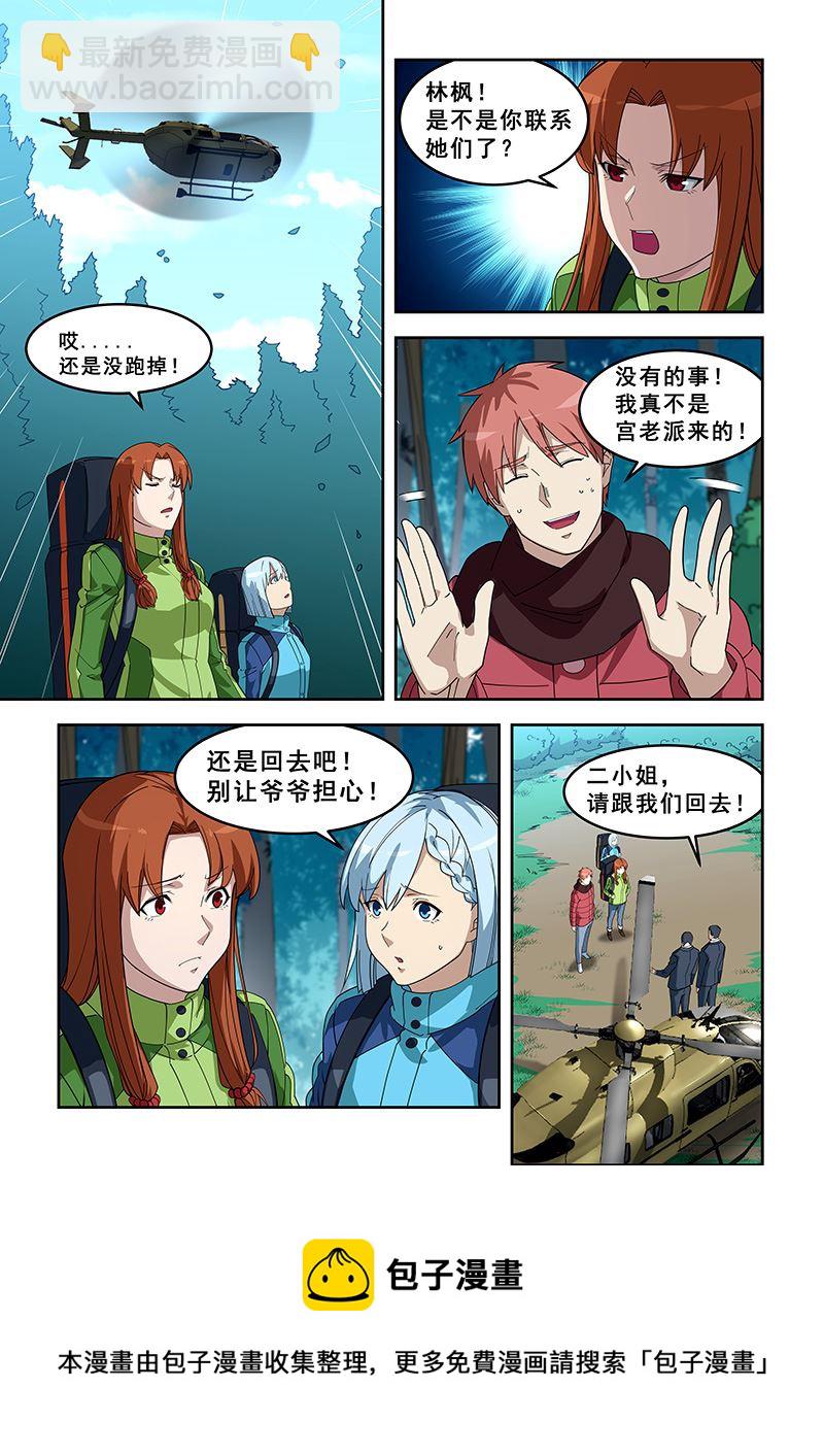 第387话 两个都要？7