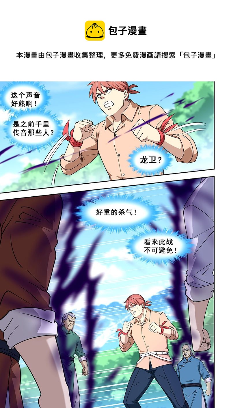 第393话 你们一起上吧0