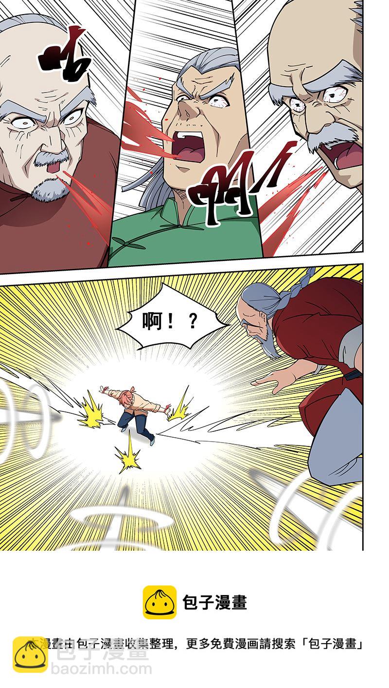 第393话 你们一起上吧8